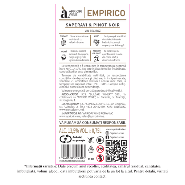 Vin rose sec APRIORI EMPIRICO Saperavi & Pinot Noir 0,75L - Image 2